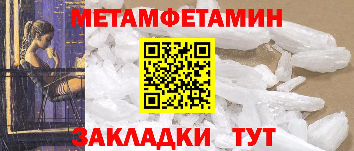 АМФЕТАМИН 98% Аргун