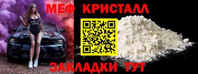 мескалин Тверь