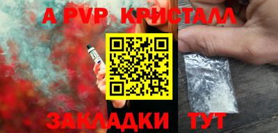 mdpv Татарск