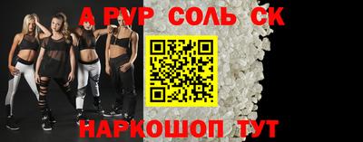 мескалин Тверь
