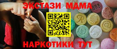 мескалин Тверь