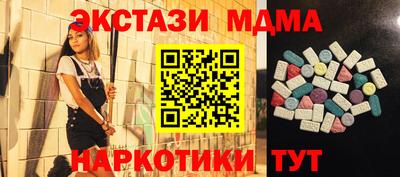 mdpv Татарск