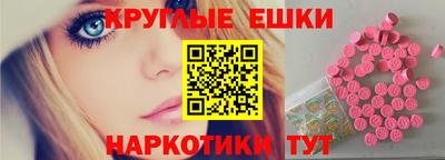 ПСИЛОЦИБИНОВЫЕ ГРИБЫ Тара