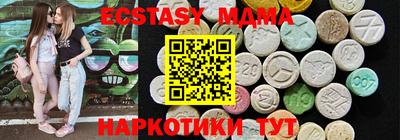 мескалин Тверь