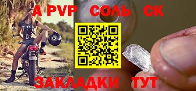 мескалин Тверь