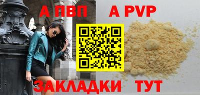 mdpv Татарск