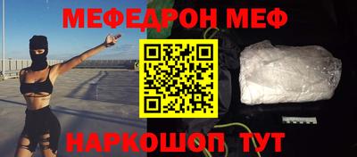 мескалин Тверь
