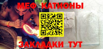 мескалин Тверь