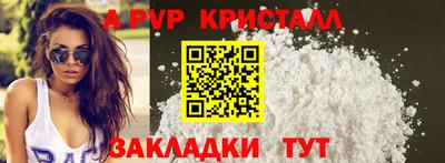 мескалин Тверь