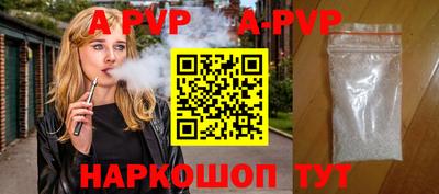 мескалин Тверь