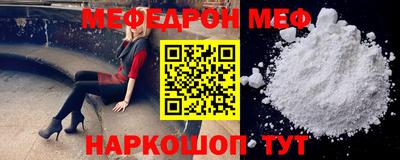 мескалин Тверь