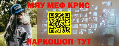 мескалин Тверь