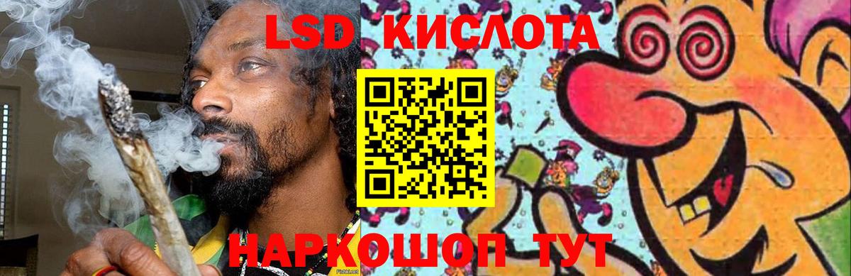 LSD-25 экстази  ЛСД экстази кислота  Вход с VPN  Лсд 25 экстази ecstasy  Аргун 