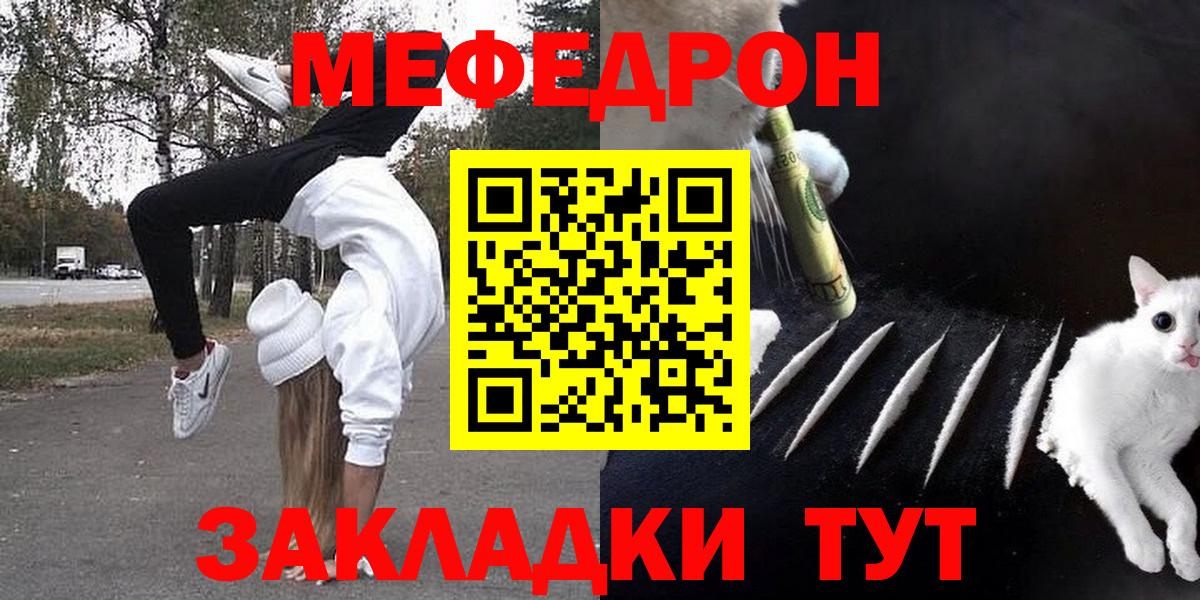 Аргун  Мефедрон VHQ  МЯУ-МЯУ  Вход с VPN  МЯУ-МЯУ 