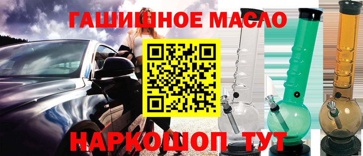 ТГК вейп Аргун