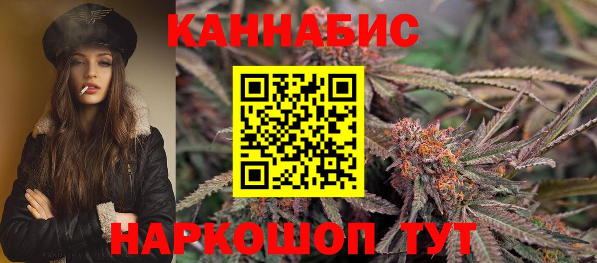 Аргун  Каннабис AK-47  Вход с VPN  Каннабис семена  Канабис ГИДРОПОН  Бошки марихуана THC 21% 